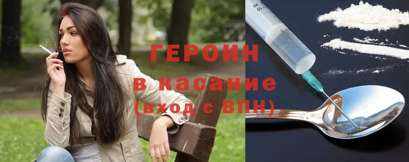 мега ССЫЛКА  Апшеронск  ГЕРОИН Heroin  где продают  