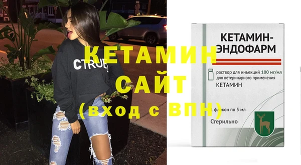 MESCALINE Верхний Тагил